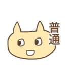 大阪環状線ねこ（個別スタンプ：29）