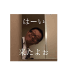 あるオヤジのしあわせ（個別スタンプ：4）