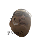 あるオヤジのしあわせ（個別スタンプ：7）