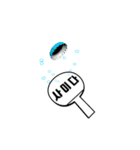 Motion In Life - Ping Pong（個別スタンプ：13）