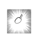 Motion In Life - Ping Pong（個別スタンプ：17）