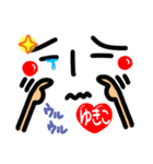 【名前】ゆきこ が使えるスタンプ。2（個別スタンプ：24）