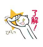 気ままなネコ（個別スタンプ：4）