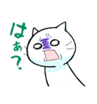 気ままなネコ（個別スタンプ：9）