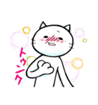 気ままなネコ（個別スタンプ：12）