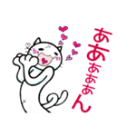 気ままなネコ（個別スタンプ：13）