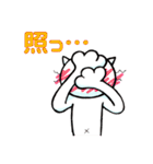 気ままなネコ（個別スタンプ：14）