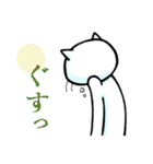 気ままなネコ（個別スタンプ：17）