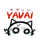気ままなネコ（個別スタンプ：22）