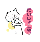 気ままなネコ（個別スタンプ：24）