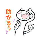 気ままなネコ（個別スタンプ：26）