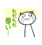 気ままなネコ（個別スタンプ：27）
