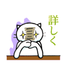 気ままなネコ（個別スタンプ：28）