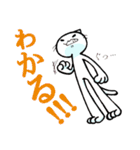 気ままなネコ（個別スタンプ：29）