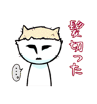 気ままなネコ（個別スタンプ：33）