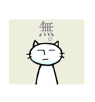 気ままなネコ（個別スタンプ：36）