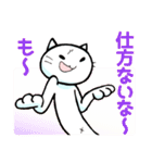 気ままなネコ（個別スタンプ：38）