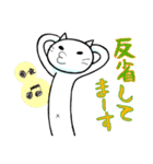 気ままなネコ（個別スタンプ：40）