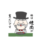 林さんの為におじさんが話します。（個別スタンプ：33）