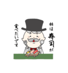 林さんの為におじさんが話します。（個別スタンプ：34）