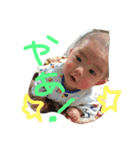yuchanstamp2（個別スタンプ：14）