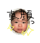 yuchanstamp2（個別スタンプ：22）