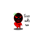 Black Red Monster（個別スタンプ：1）