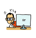 WEBデザイナーの日常（個別スタンプ：1）