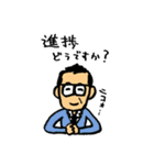 WEBデザイナーの日常（個別スタンプ：7）