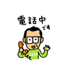 WEBデザイナーの日常（個別スタンプ：9）