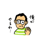WEBデザイナーの日常（個別スタンプ：11）