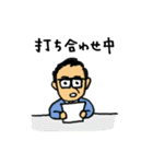 WEBデザイナーの日常（個別スタンプ：15）