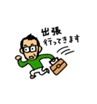 WEBデザイナーの日常（個別スタンプ：20）