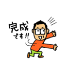 WEBデザイナーの日常（個別スタンプ：23）