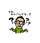 WEBデザイナーの日常（個別スタンプ：31）