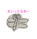名画スタンプ（個別スタンプ：11）