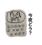 名画スタンプ（個別スタンプ：12）