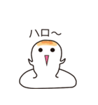 ムニムニ和菓子（個別スタンプ：2）