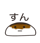 ムニムニ和菓子（個別スタンプ：5）