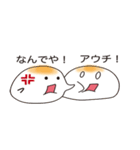 ムニムニ和菓子（個別スタンプ：6）