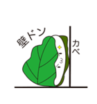 ムニムニ和菓子（個別スタンプ：16）