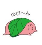 ムニムニ和菓子（個別スタンプ：17）