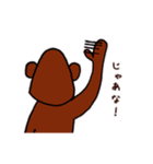 守護神とその仲間たち（個別スタンプ：7）