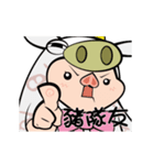 CBM meimei（個別スタンプ：5）