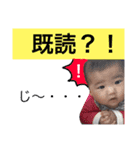 こんちわぁ！3（個別スタンプ：1）