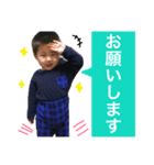 こんちわぁ！3（個別スタンプ：6）