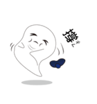 Blue cap ghost（個別スタンプ：7）