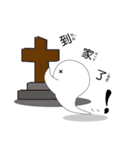 Blue cap ghost（個別スタンプ：11）