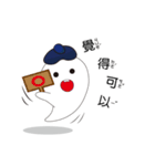 Blue cap ghost（個別スタンプ：12）