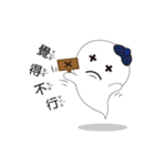 Blue cap ghost（個別スタンプ：13）